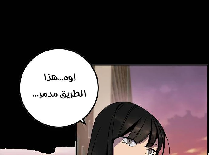 صفحة 12 — Return to Player الفصل 12