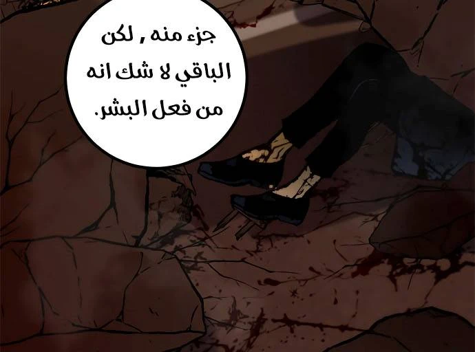 صفحة 15 — Return to Player الفصل 12