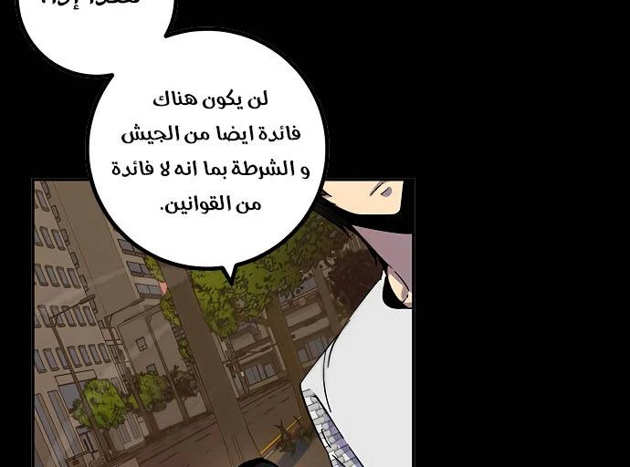 صفحة 19 — Return to Player الفصل 12