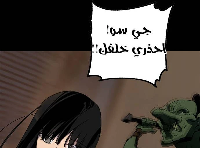 صفحة 26 — Return to Player الفصل 12