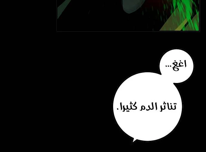 صفحة 30 — Return to Player الفصل 12