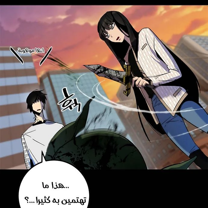 صفحة 31 — Return to Player الفصل 12