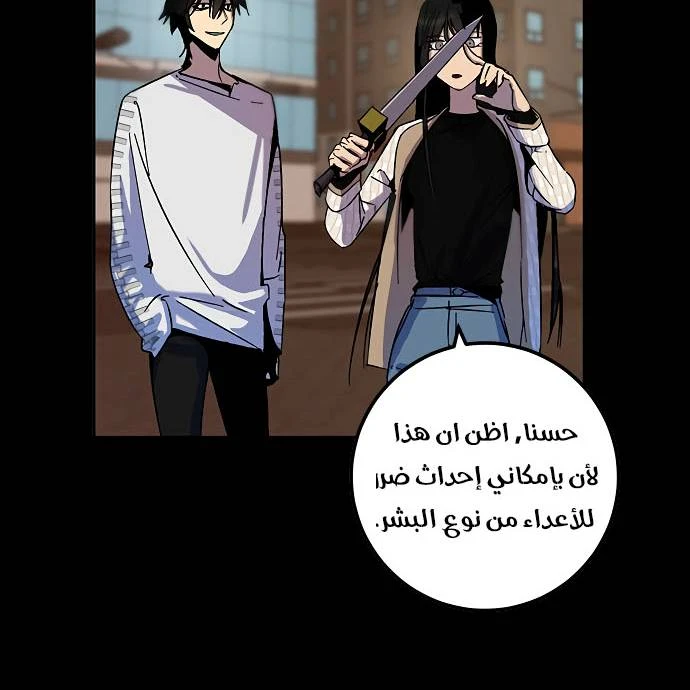 صفحة 33 — Return to Player الفصل 12