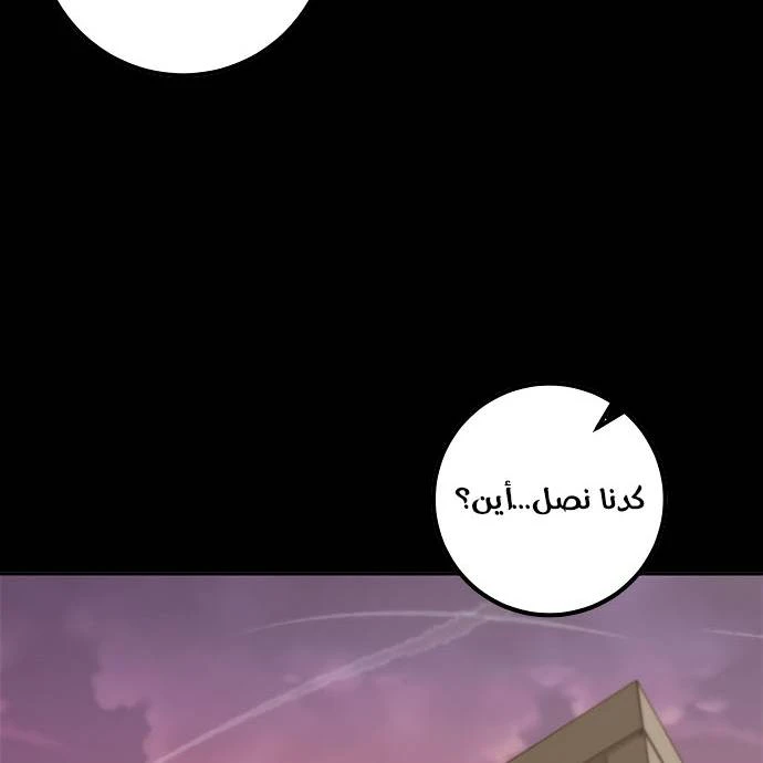 صفحة 36 — Return to Player الفصل 12