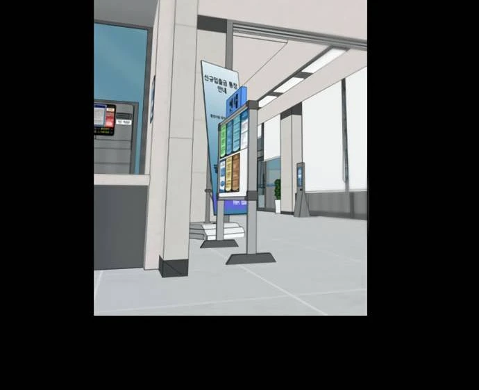 صفحة 46 — Return to Player الفصل 12