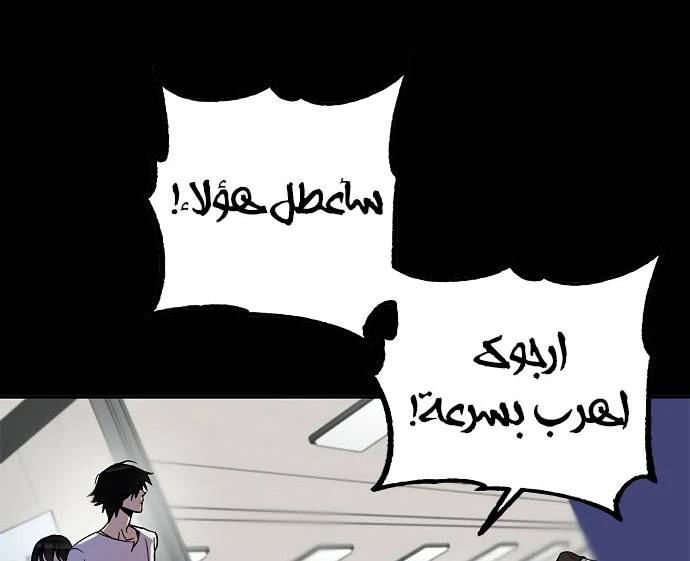 صفحة 47 — Return to Player الفصل 12