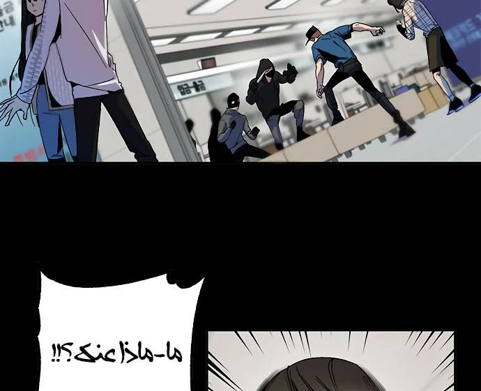 صفحة 48 — Return to Player الفصل 12