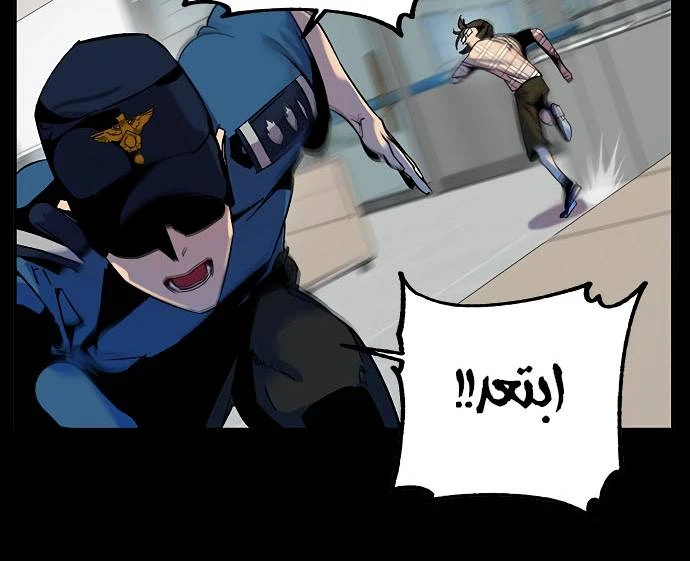 صفحة 50 — Return to Player الفصل 12