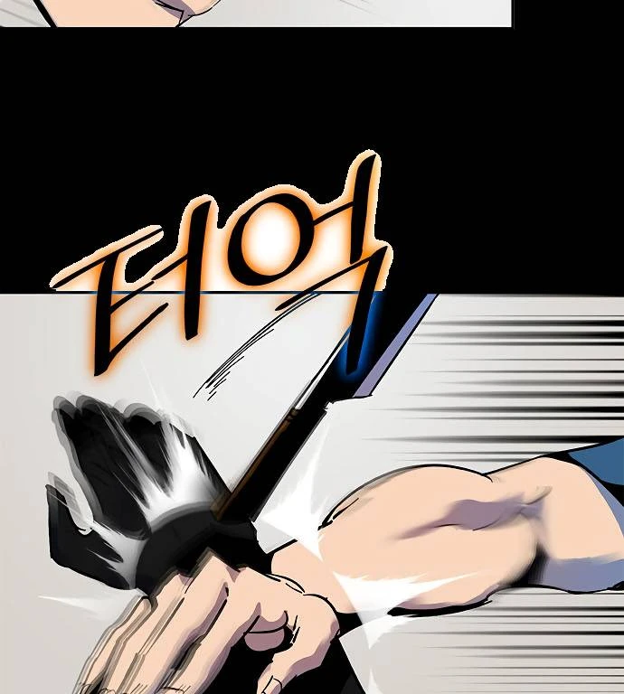 صفحة 56 — Return to Player الفصل 12