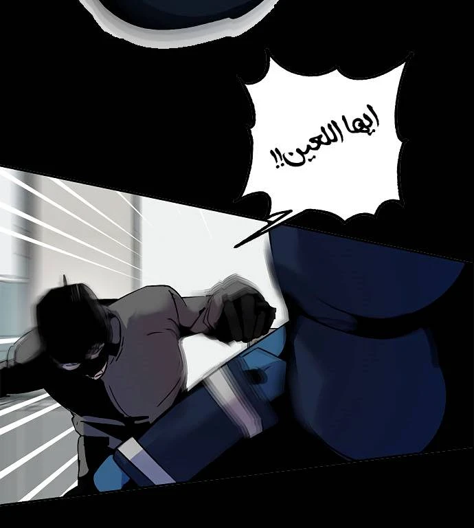 صفحة 60 — Return to Player الفصل 12