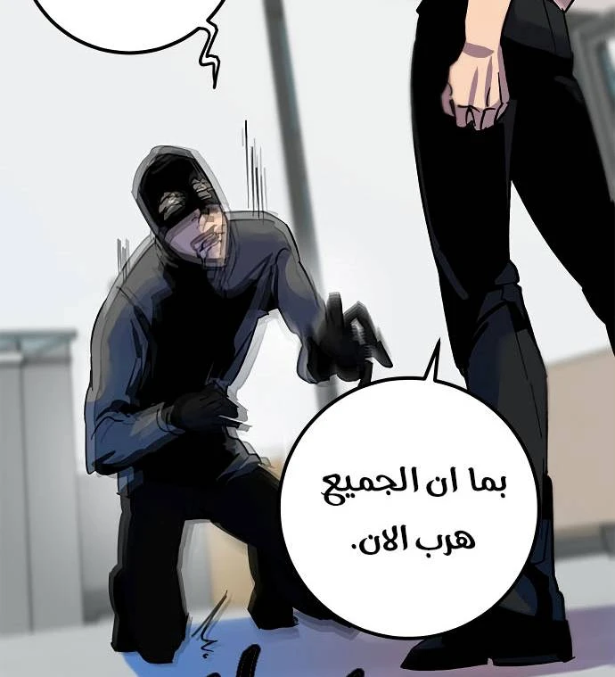 صفحة 64 — Return to Player الفصل 12