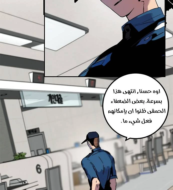 صفحة 66 — Return to Player الفصل 12