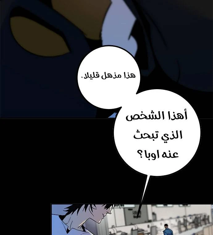 صفحة 69 — Return to Player الفصل 12