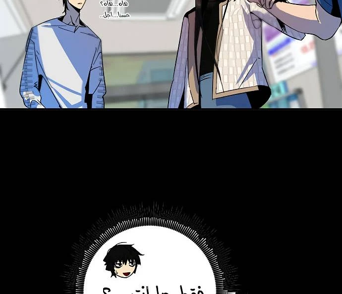 صفحة 92 — Return to Player الفصل 12