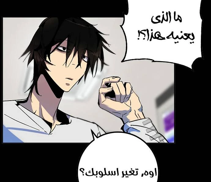 صفحة 95 — Return to Player الفصل 12