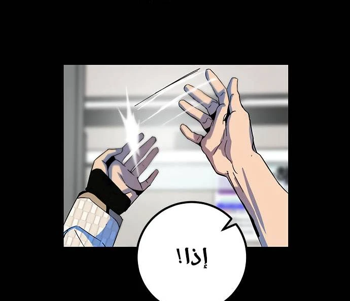 صفحة 102 — Return to Player الفصل 12