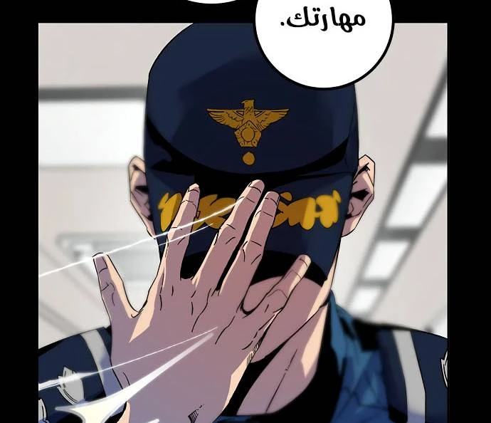 صفحة 107 — Return to Player الفصل 12