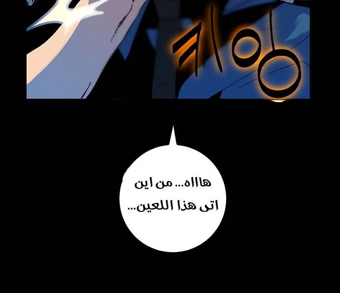 صفحة 108 — Return to Player الفصل 12