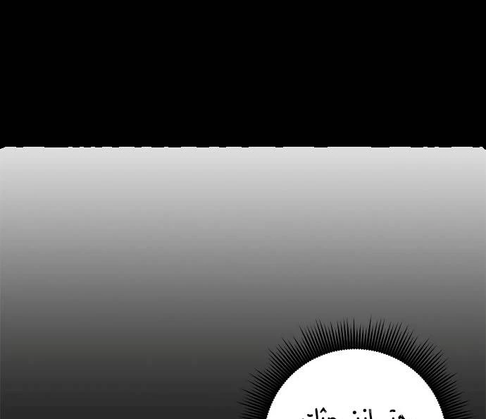 صفحة 109 — Return to Player الفصل 12