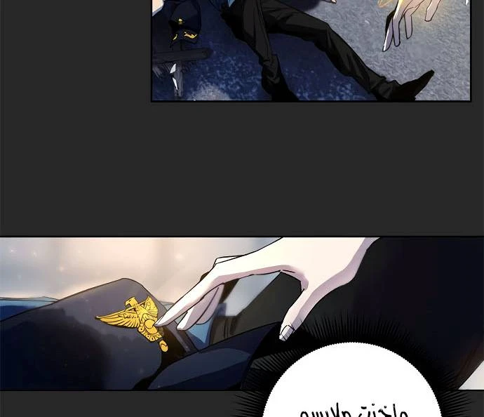 صفحة 112 — Return to Player الفصل 12