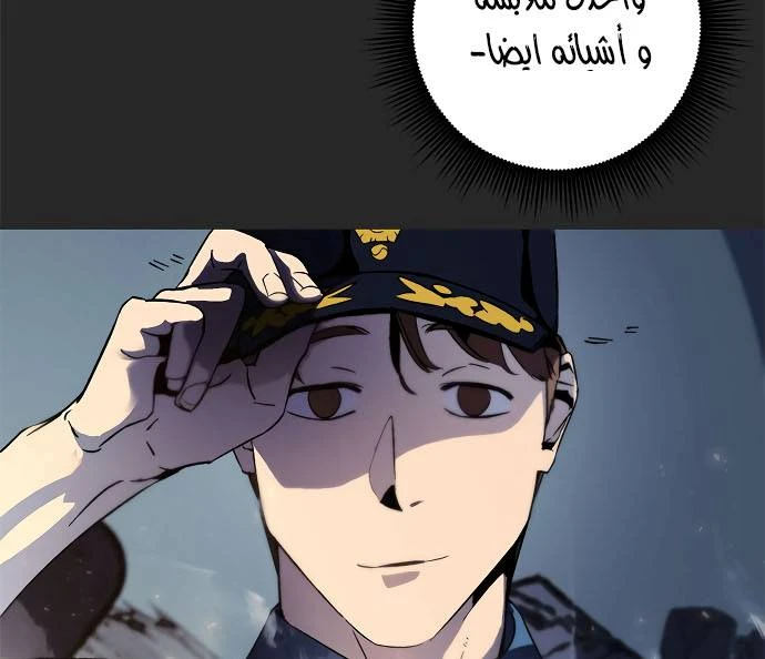 صفحة 113 — Return to Player الفصل 12