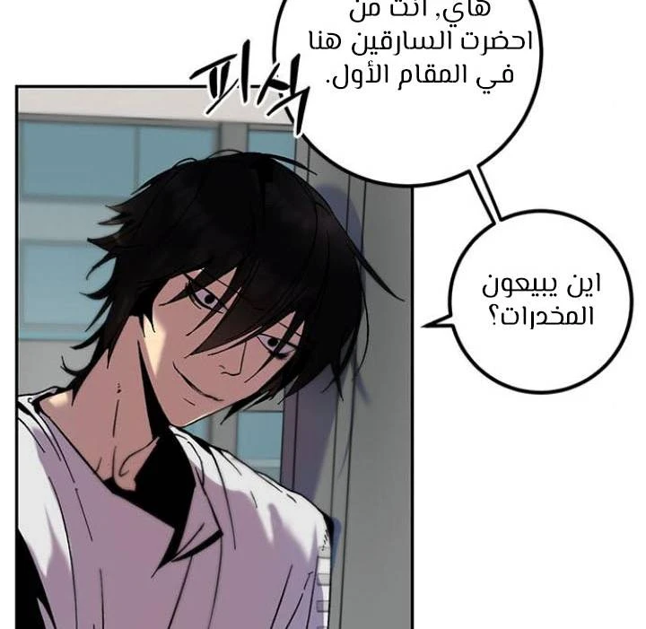 صفحة 16 — Return to Player الفصل 13