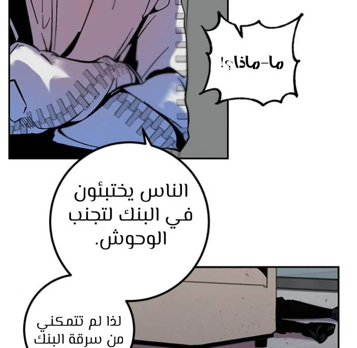 صفحة 17 — Return to Player الفصل 13