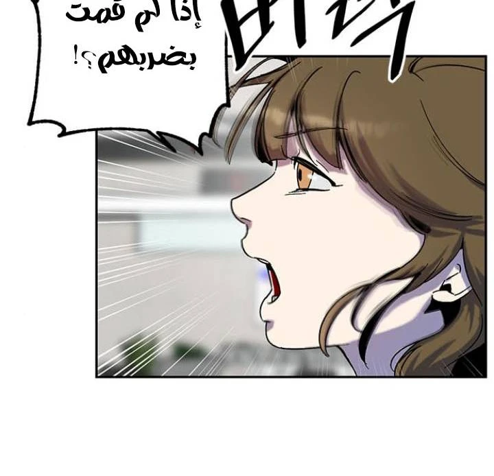 صفحة 20 — Return to Player الفصل 13