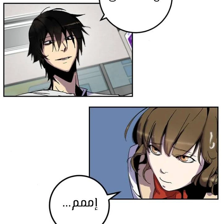 صفحة 23 — Return to Player الفصل 13