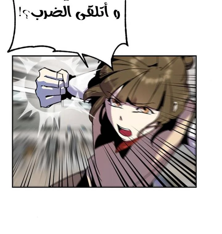 صفحة 46 — Return to Player الفصل 13