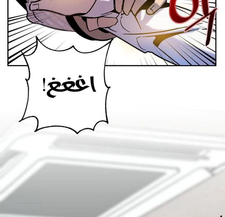 صفحة 54 — Return to Player الفصل 13