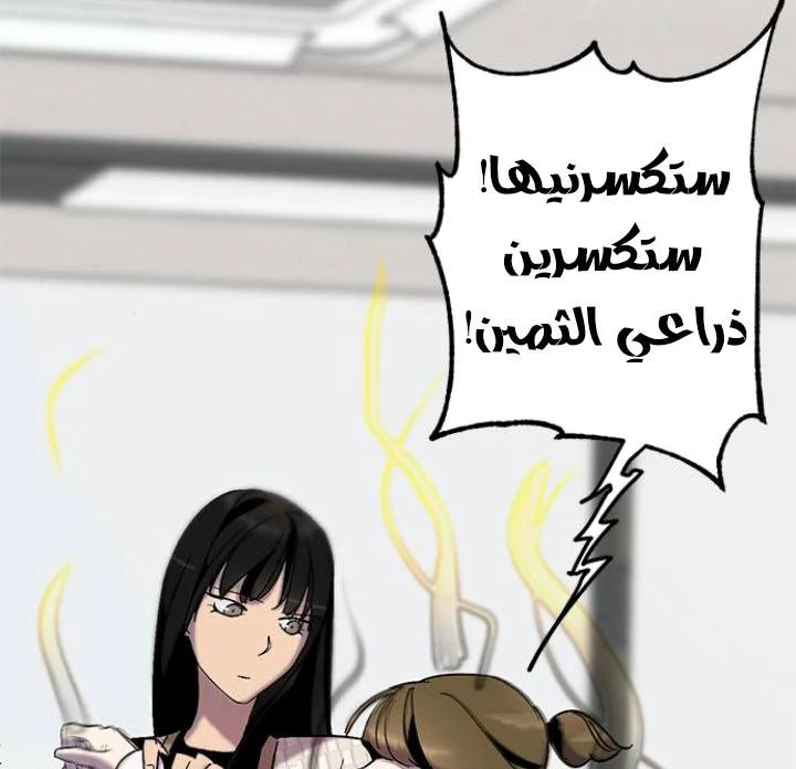 صفحة 55 — Return to Player الفصل 13