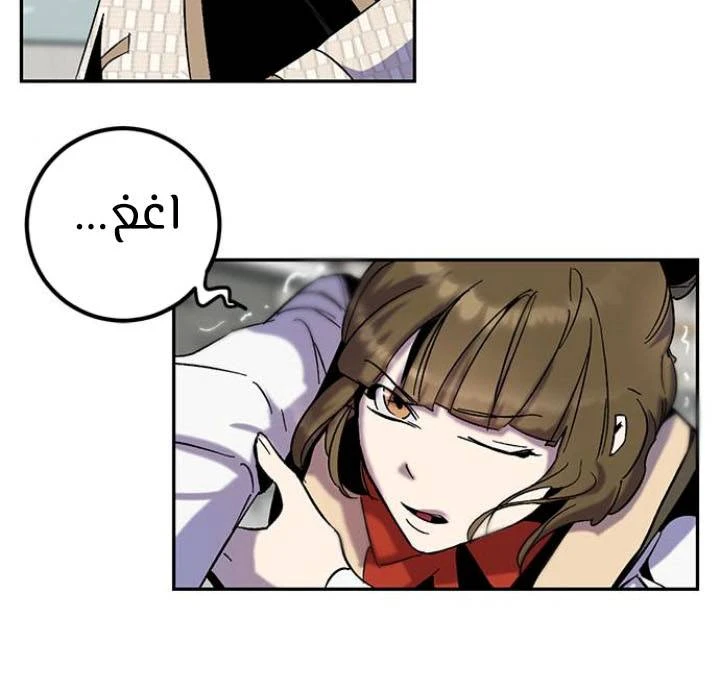 صفحة 58 — Return to Player الفصل 13