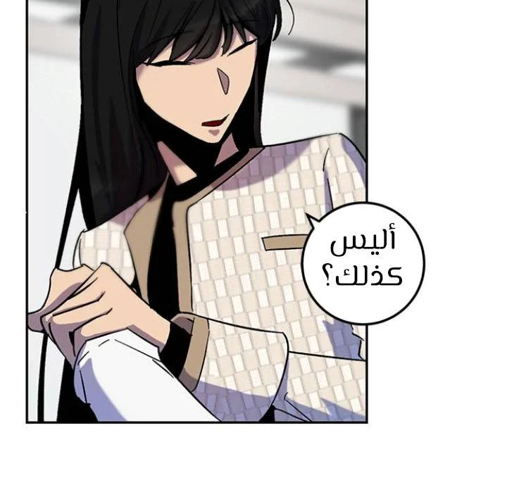 صفحة 60 — Return to Player الفصل 13