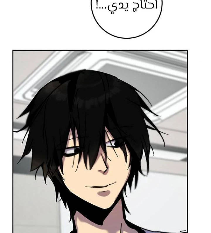 صفحة 62 — Return to Player الفصل 13