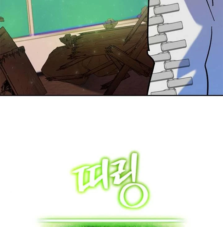 صفحة 76 — Return to Player الفصل 13