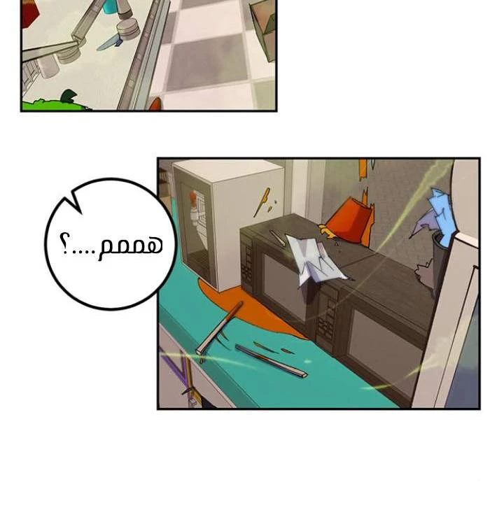 صفحة 80 — Return to Player الفصل 13