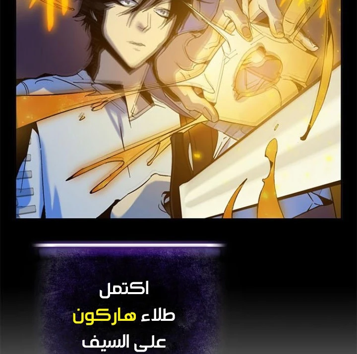 صفحة 44 — Return to Player الفصل 14