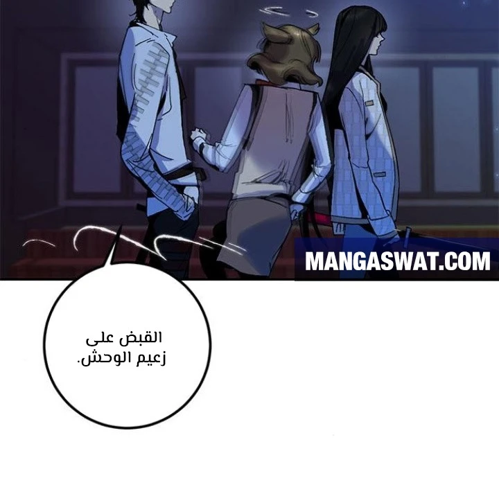 صفحة 61 — Return to Player الفصل 14