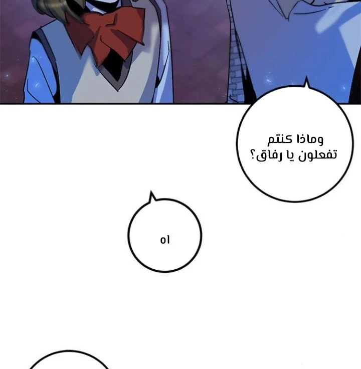 صفحة 63 — Return to Player الفصل 14