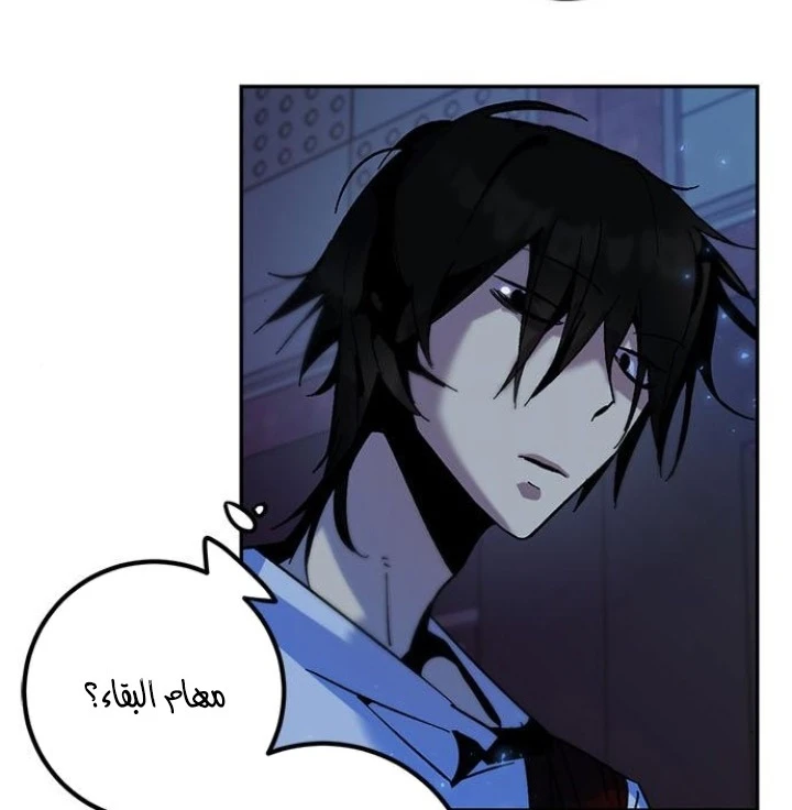 صفحة 65 — Return to Player الفصل 14