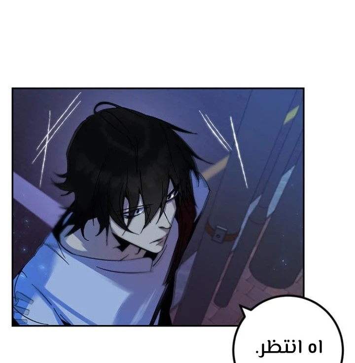 صفحة 72 — Return to Player الفصل 14