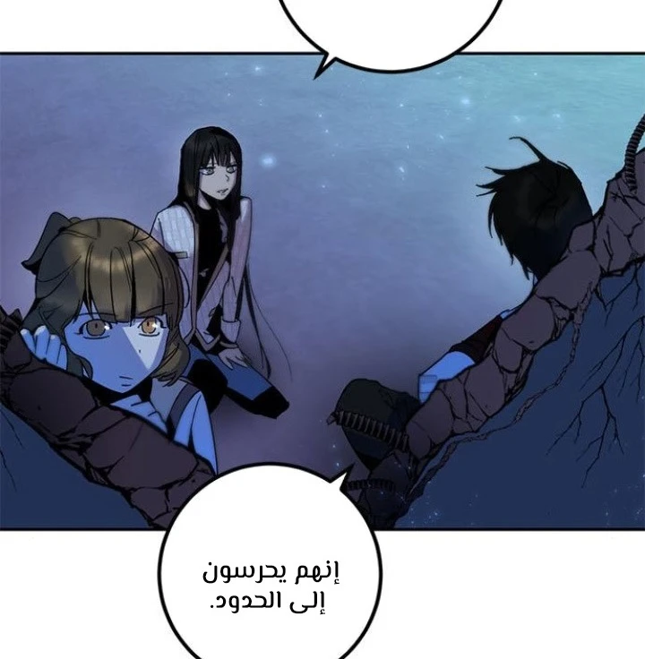 صفحة 77 — Return to Player الفصل 14