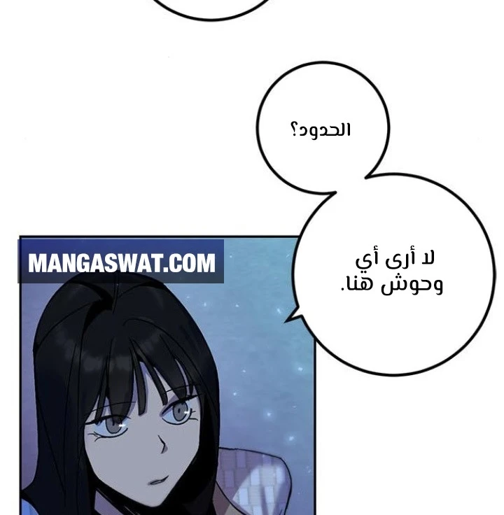 صفحة 78 — Return to Player الفصل 14