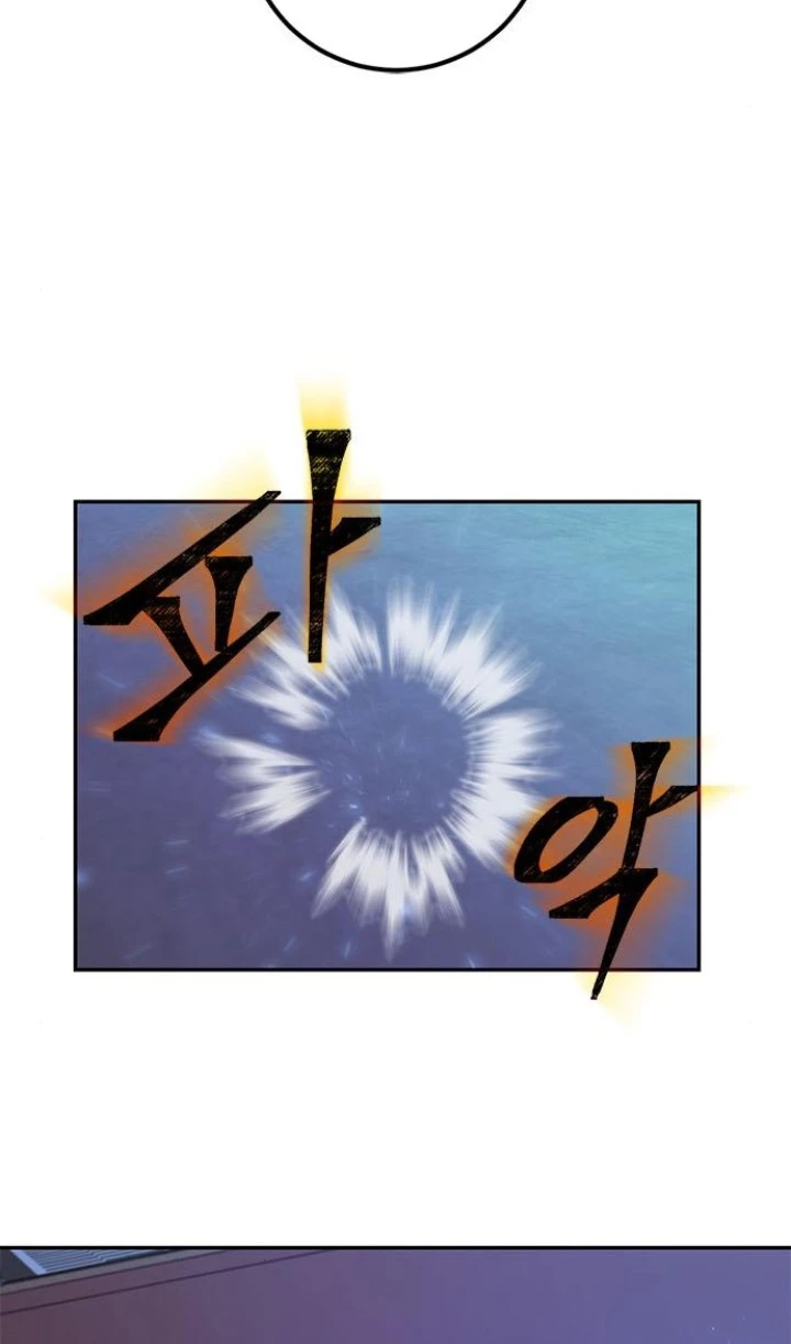 صفحة 85 — Return to Player الفصل 14