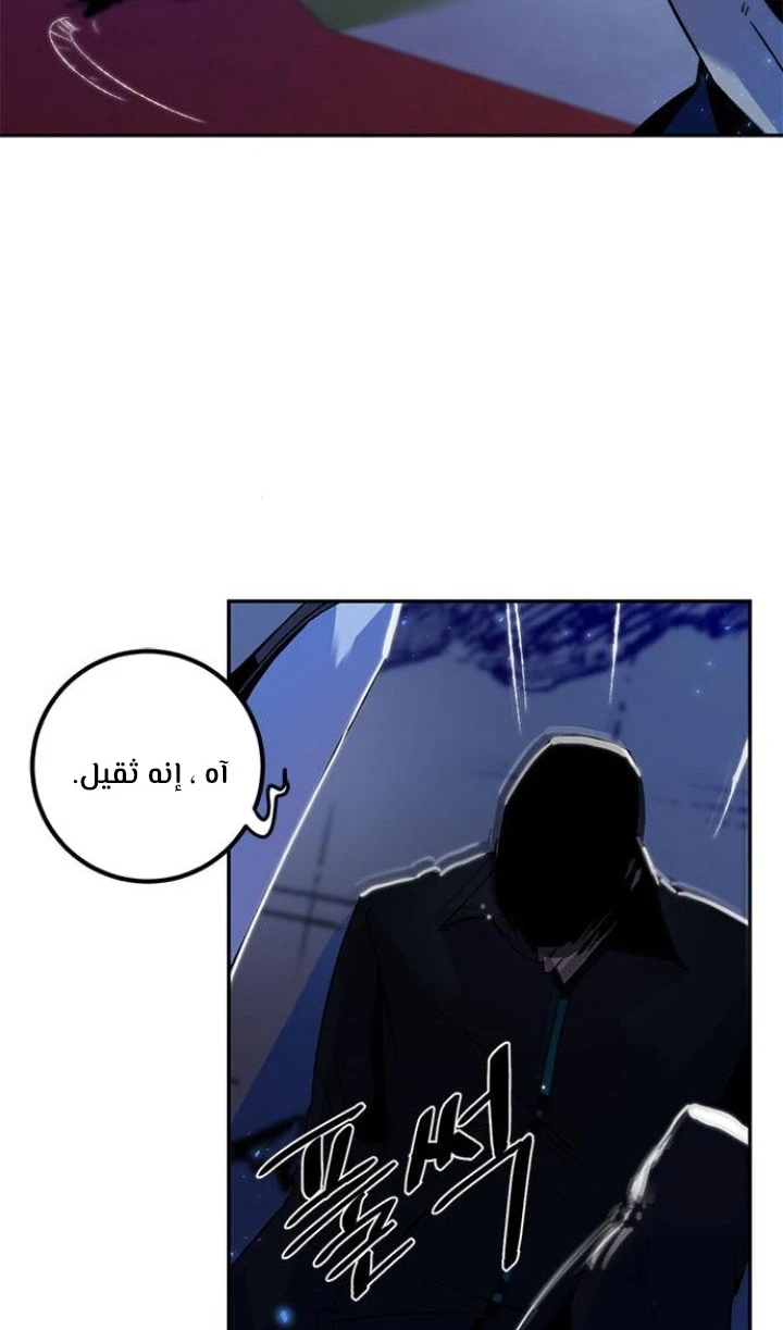 صفحة 93 — Return to Player الفصل 14