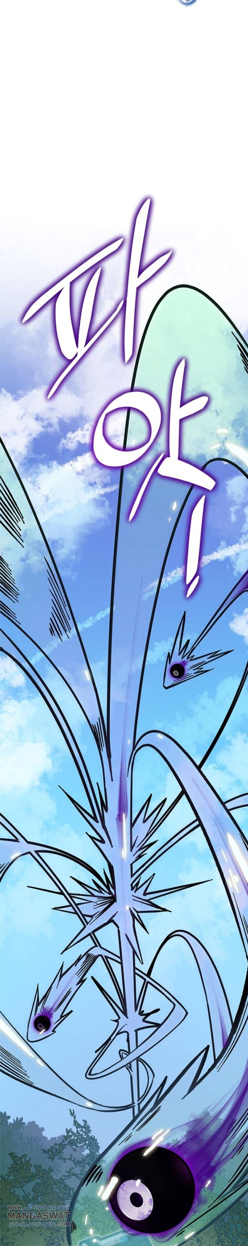 صفحة 5 — Return to Player الفصل 3