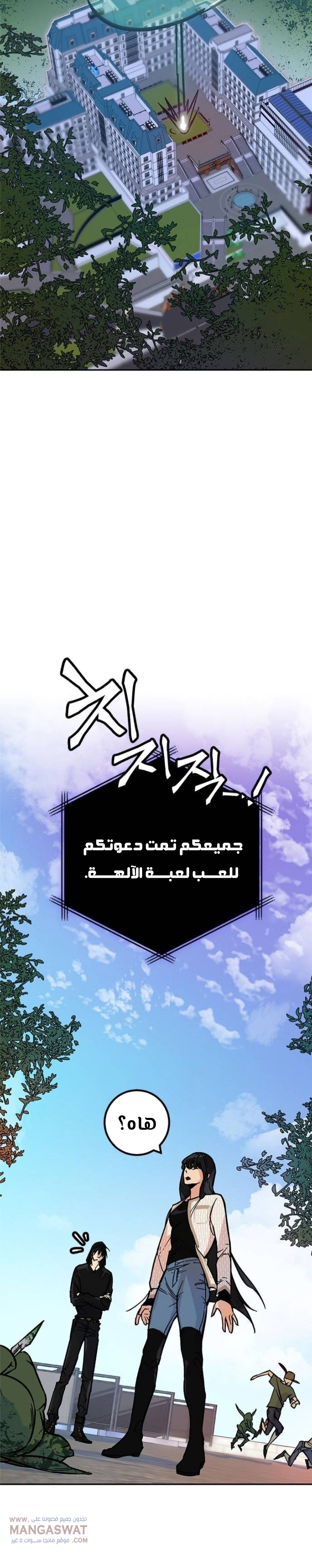 صفحة 6 — Return to Player الفصل 3