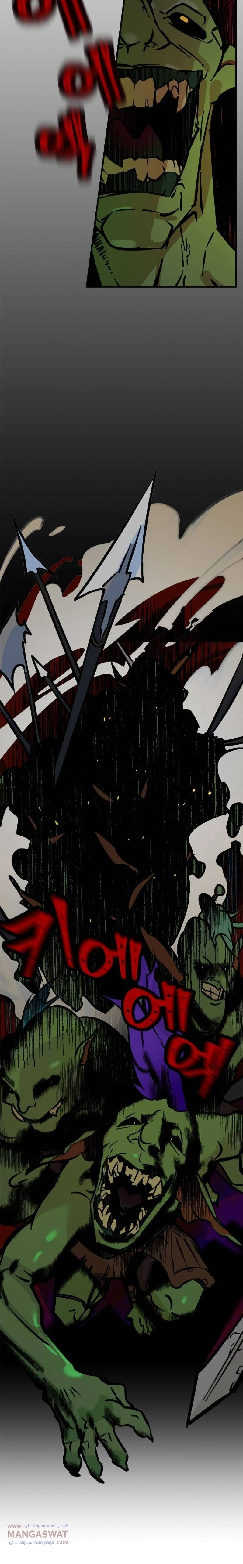 صفحة 15 — Return to Player الفصل 3