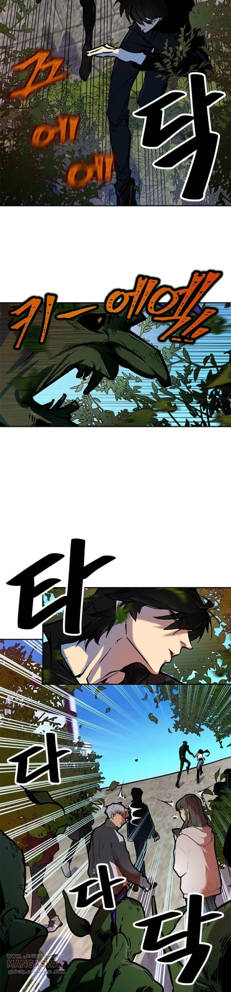 صفحة 17 — Return to Player الفصل 3